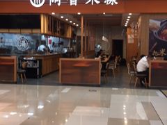 -阿香米线(天津凯德餐厅店)