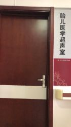 -复旦大学附属妇产科医院(杨浦院区)