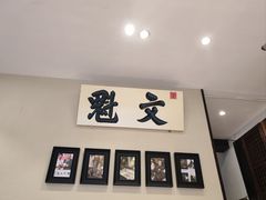 -福照楼汽锅鸡·云南菜(护国路店)