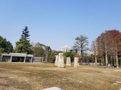 -四海公园(南山区)