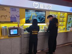 -爱回收(漕宝路日月光店)