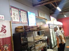 -倪稳当·麻辣烫
