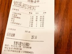 -胖姐渔村(中源大道店)