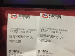 -佳影巨幕影城(萝岗香雪锐丰广场店)