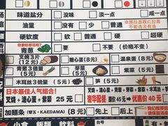 -博多一幸舍(侨福芳草地购物中心店)