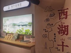 -猫的天空之城概念书店(杭州南宋御街店)