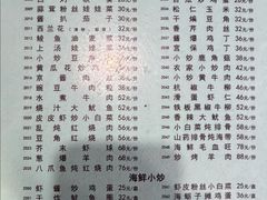 -胶东海鲜大排档(北太平庄店)