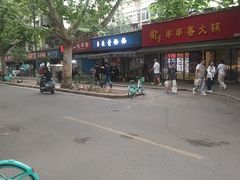 -长青饸饹(劳动路店)