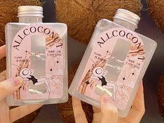 -蔻蔻椰·鲜萃椰子水(COCO Park店)