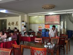 大堂-溢心园香河肉饼总店