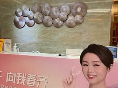 -佛山中大口腔医院·市二级口腔专科医院