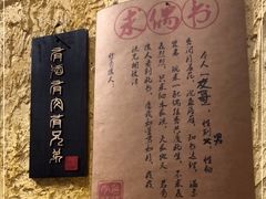 -今邕烧烤(西大店)