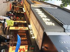 -美乐食街(小南店)