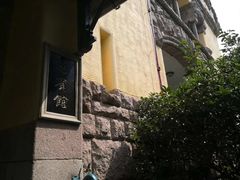 -青岛德国总督楼旧址博物馆