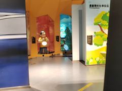 -中国杭州低碳科技馆