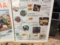 -G+KITCHEN(龙湖狮山天街店)