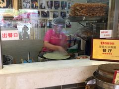 -清真·二嫂子煎饼果子(鼓楼旗舰形象店)