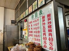 -谭老太正宗柳州螺狮粉(家和花园店)