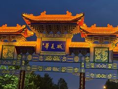 -威海华夏城景区