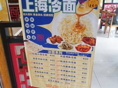 -王家沙点心店(万航渡路店)