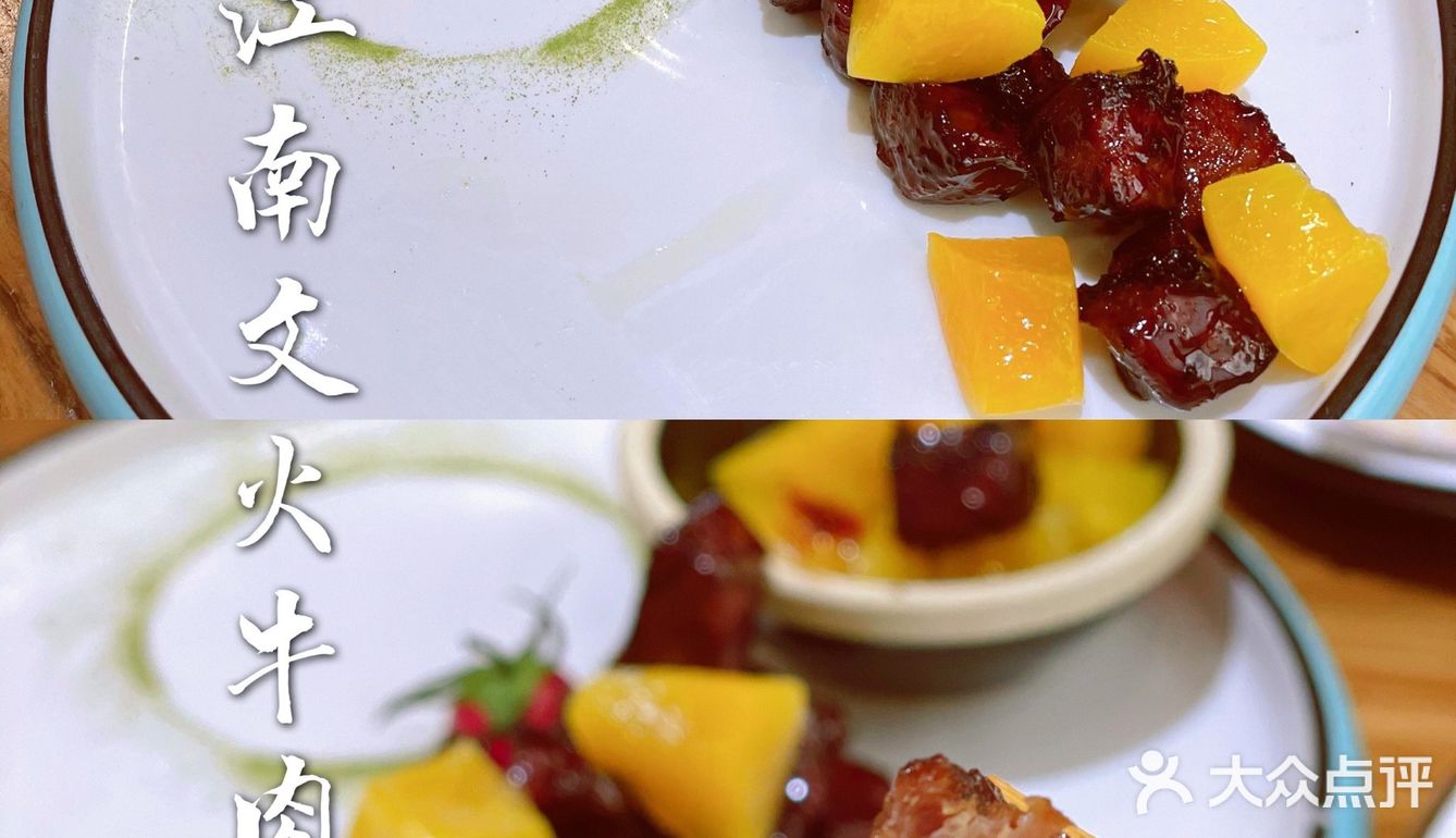 北戴河当地家常菜！好吃不踩雷