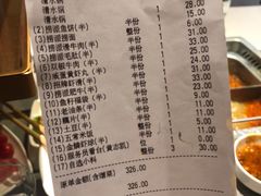 -海底捞火锅(壹悦城店)