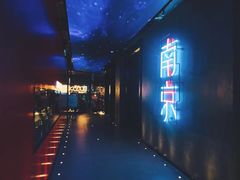 -MOSSO音乐酒吧·live house(南京旗舰店)