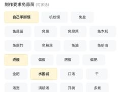 -崇德楼水盆牛羊肉泡馍馆(文艺路店)