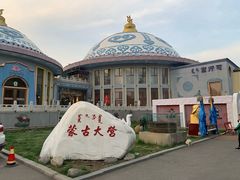 -蒙古大营·蒙古演绎餐厅(赛马场店)