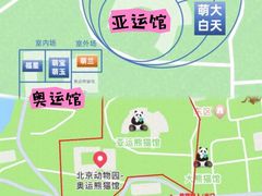 -北京动物园