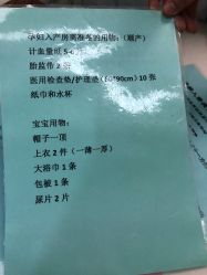 点击看大图 -深圳市宝安区妇幼保健院