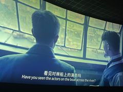 -幸福蓝海国际影城(常熟星光天地店)