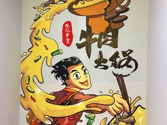 -林记潮牛·牛肉火锅(上马墩店)