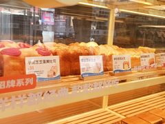 -爸爸糖手工吐司(上海五角场万达店)