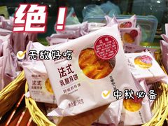 -御品轩(汉神购物广场店)