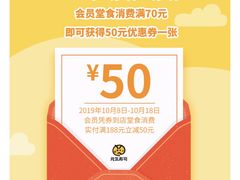 -元气寿司(金光华店)