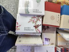 -新华书店(新街口旗舰店)