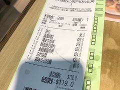 账单-添好运点心专门店(北角店)