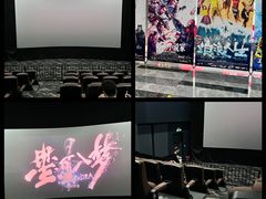 -SFC上影百联影城(虹口店)