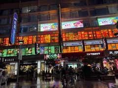 -傣妹火锅(南京东路一店)