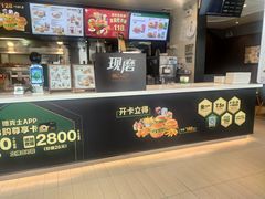 -德克士(安靖店)