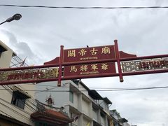 -唐人街(耀华力路)