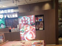 -西贝(南开大悦城店)