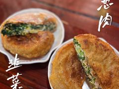 -兰庆鸡蛋馃(人民路店)