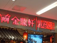 -北京清河万象汇