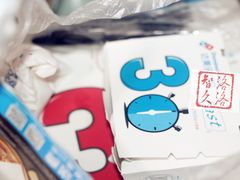 -达美乐比萨(井亭路店)