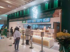 门面-泸溪河桃酥(湖滨银泰in77店)