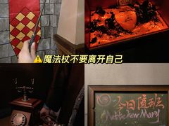 -逃脱反斗城沉浸剧情密室(北京路店)