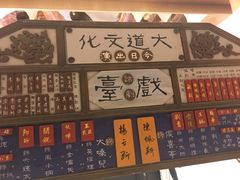 -北京喜剧院