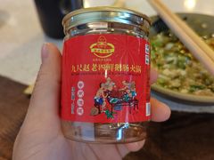 -九尺赵老四鲜鹅肠火锅